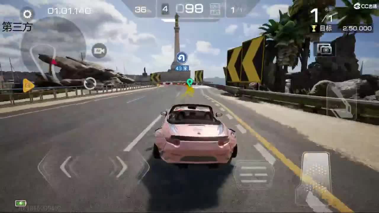 菜还哎玩 第8段