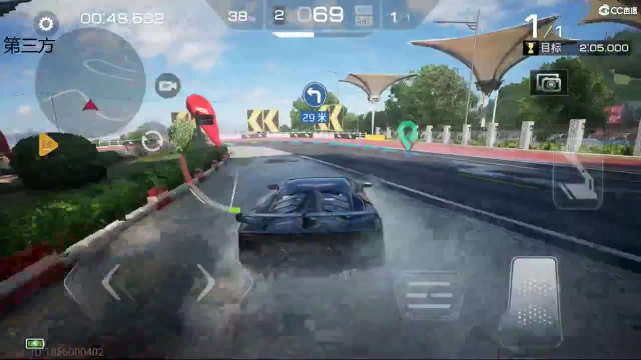 菜还哎玩 第9段