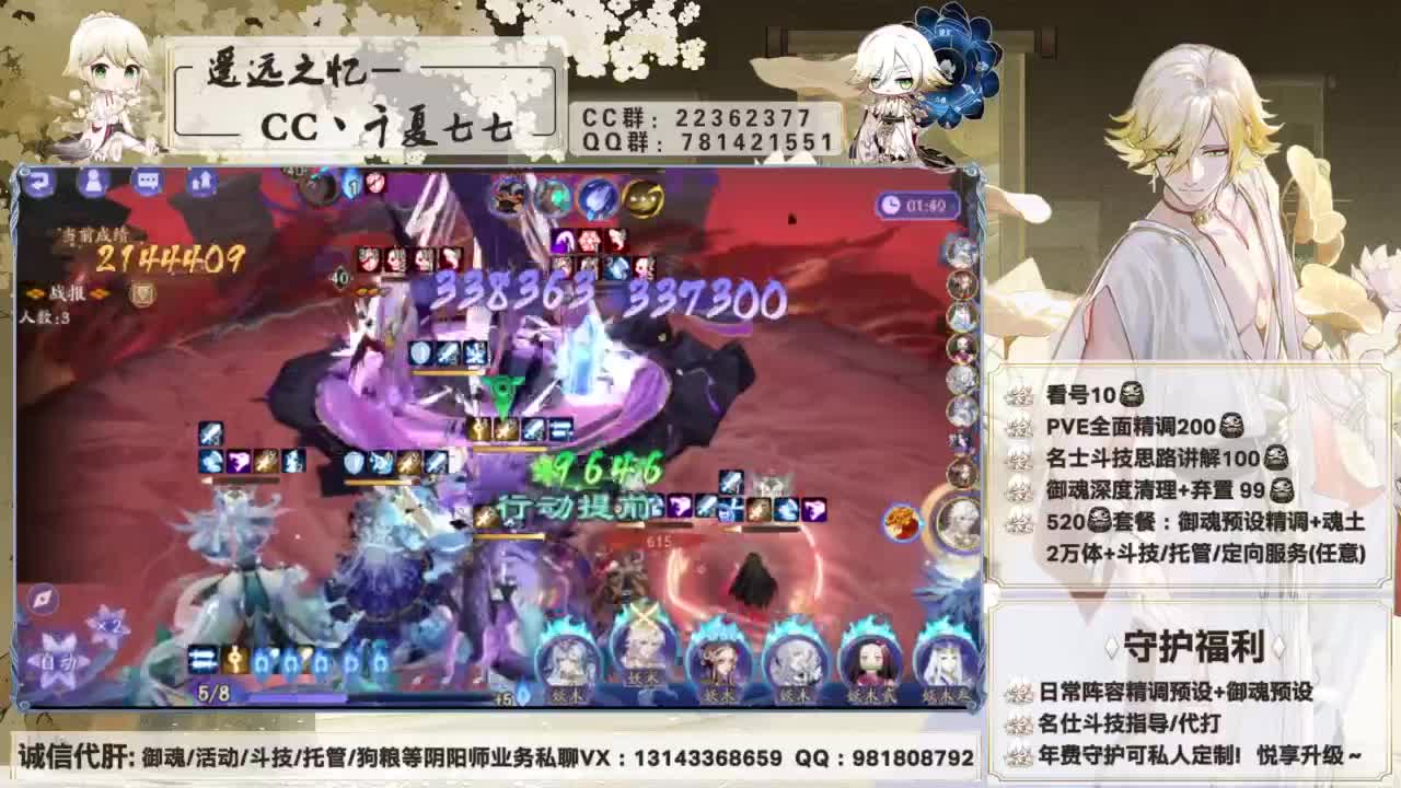 小鹿男怎么这么好看！ 第5段