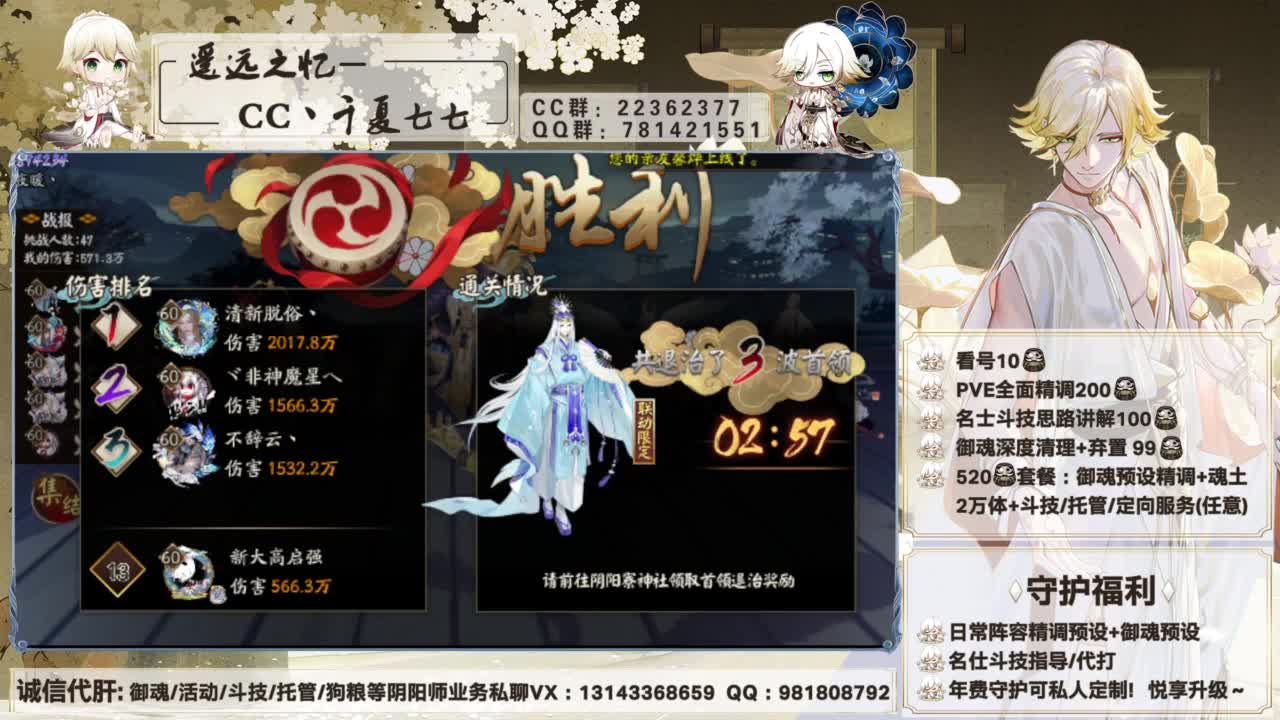 小鹿男怎么这么好看！ 第6段