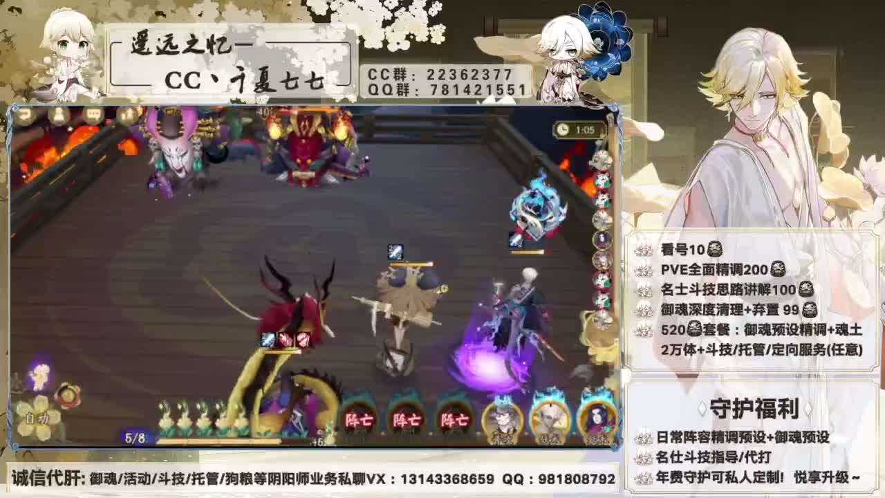 小鹿男怎么这么好看！ 第8段