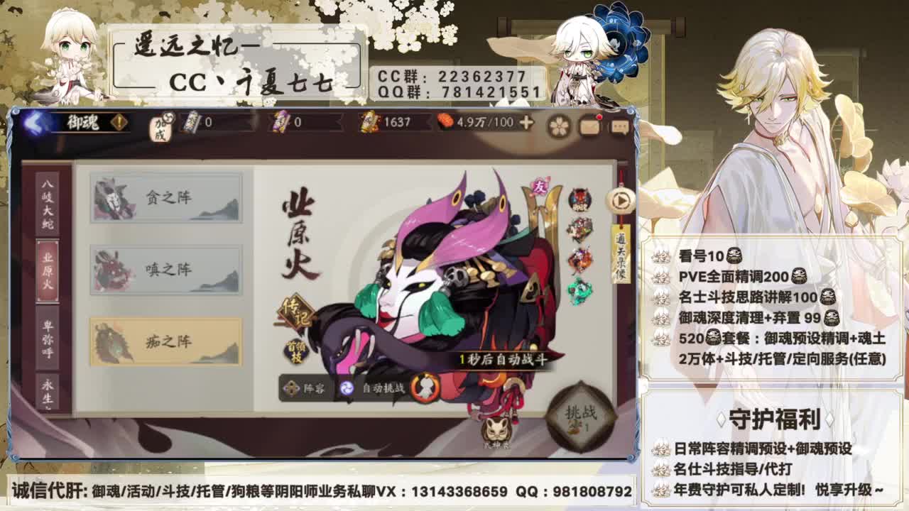 小鹿男怎么这么好看！ 第9段