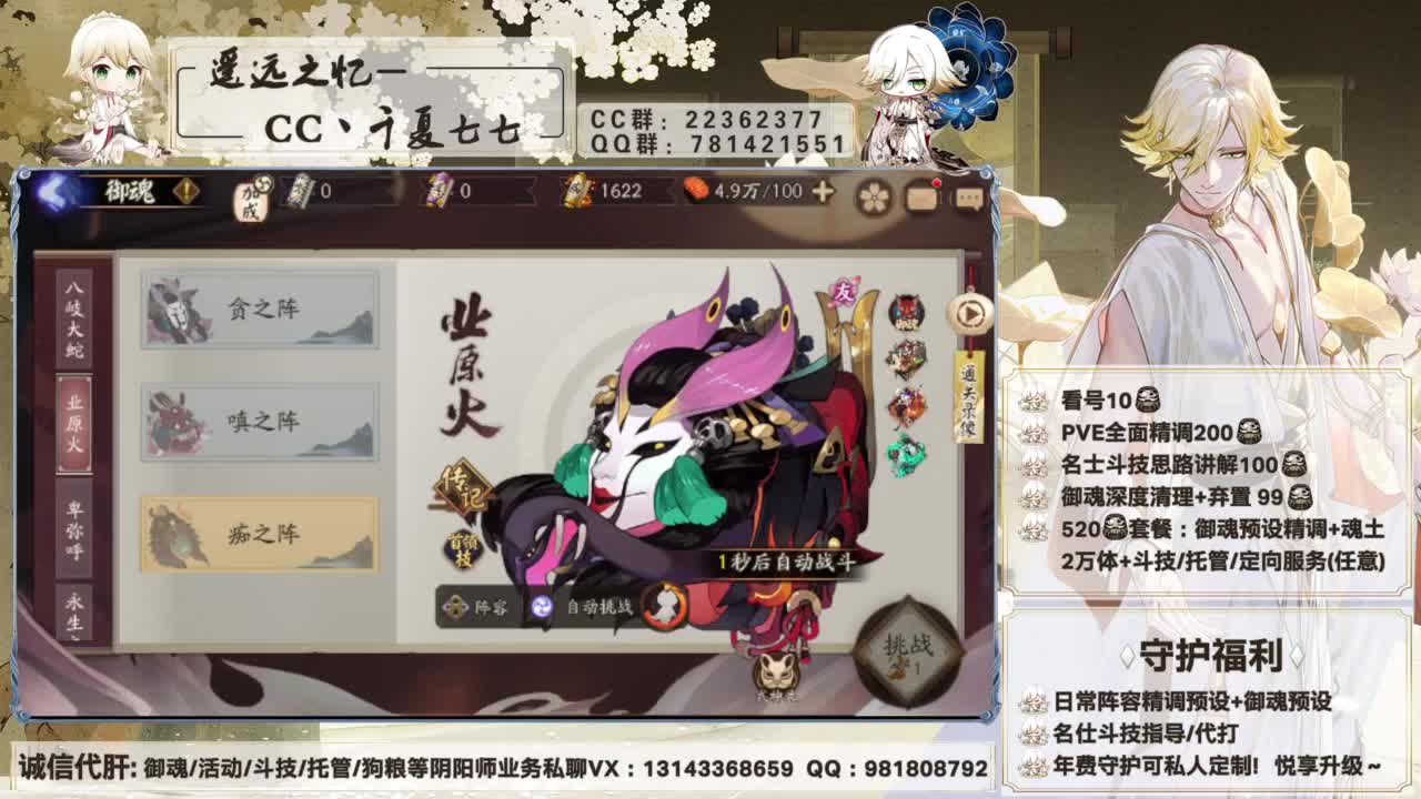 小鹿男怎么这么好看！ 第10段