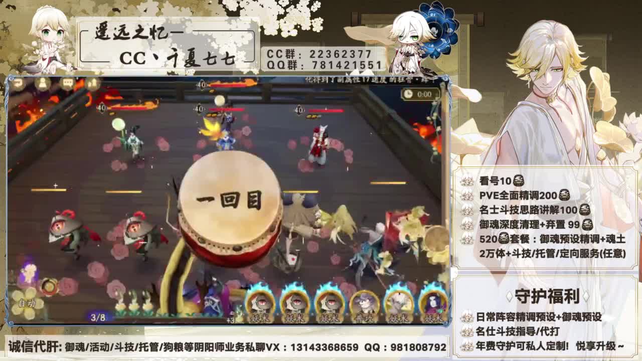 小鹿男怎么这么好看！ 第11段