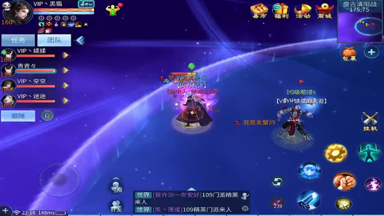 接托管 比武 天门山 合背饰打造细节！ 第1段