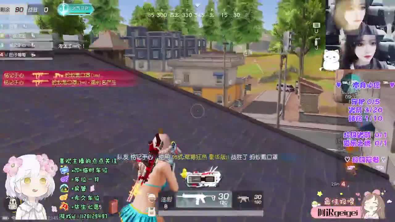 关于这个主播： 第2段