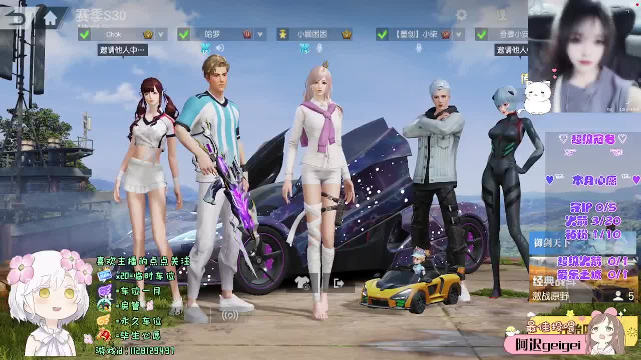 关于这个主播： 第3段