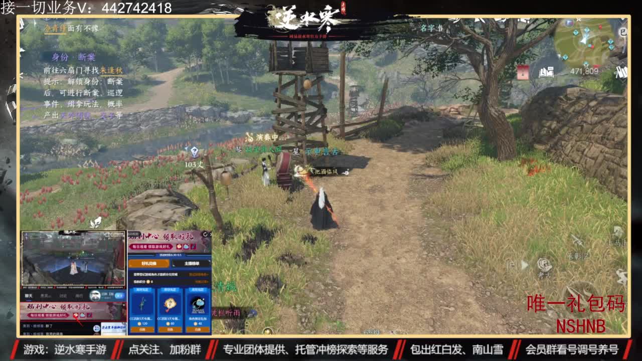 主打高端账号养成 第5段