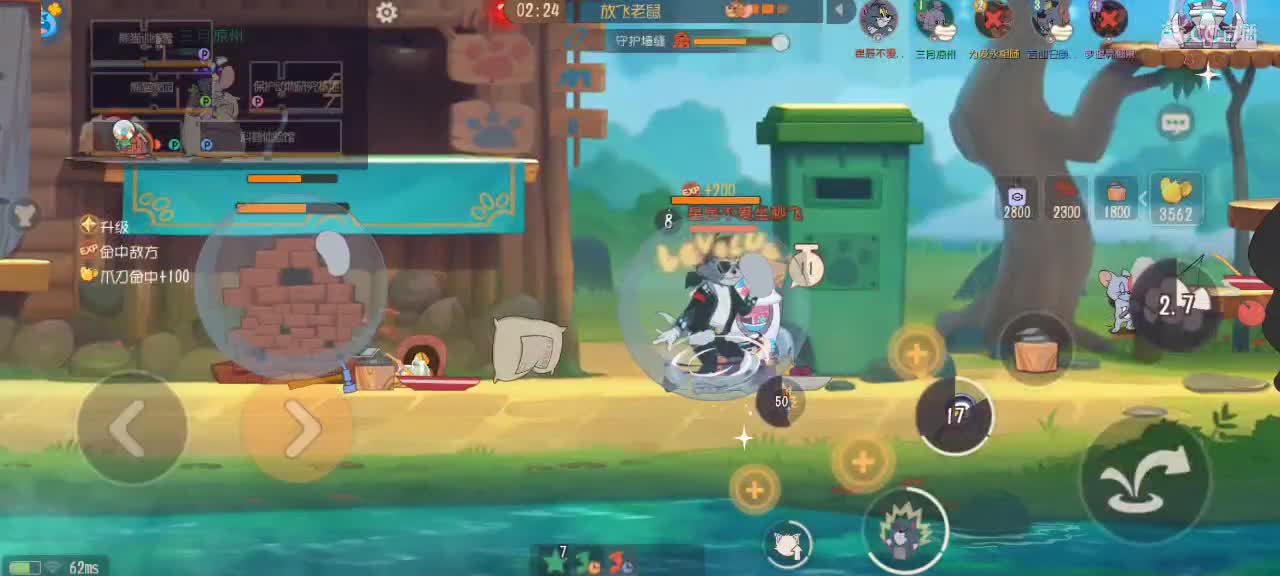 猫鼠天梯——砥砺前行 第4段