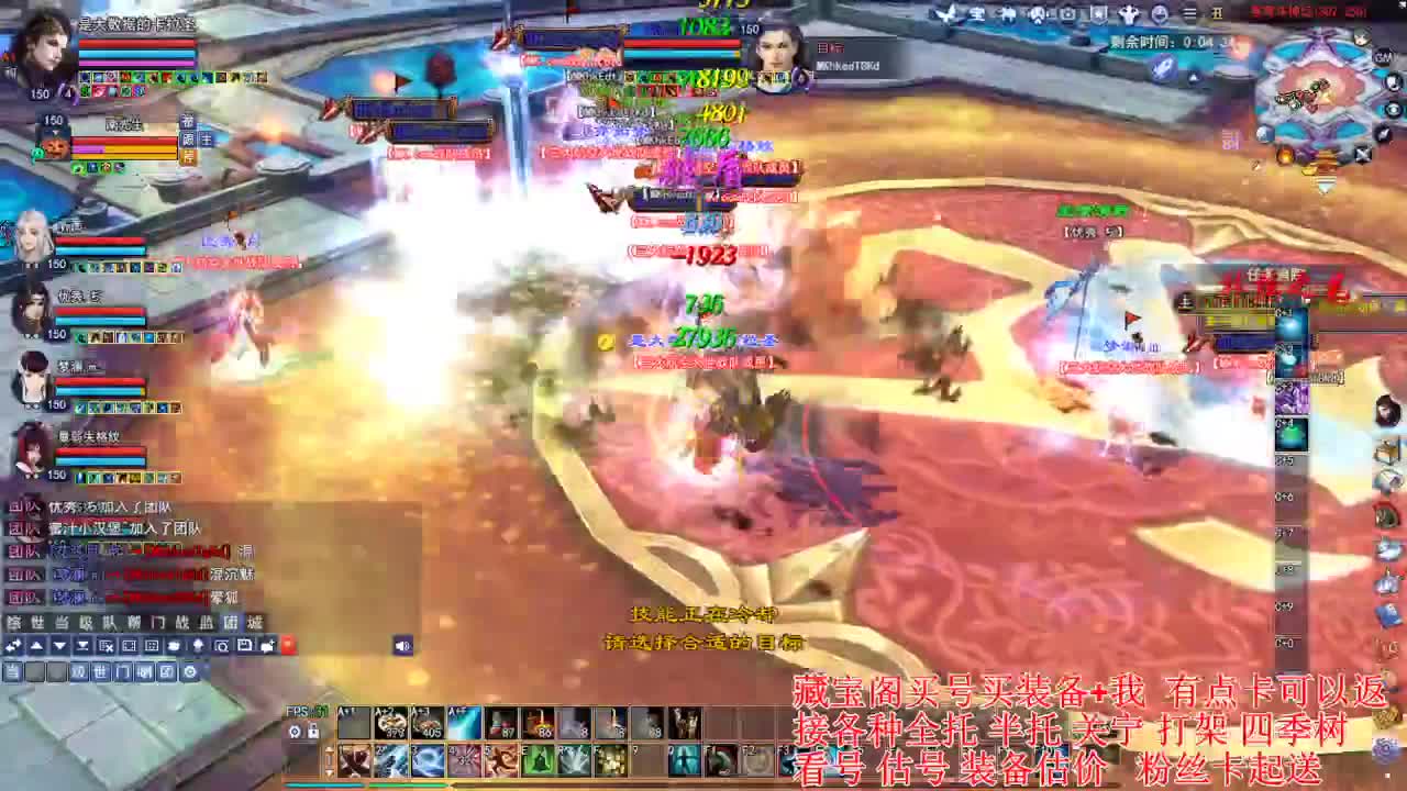 专业看号估号，接各种资源 第3段