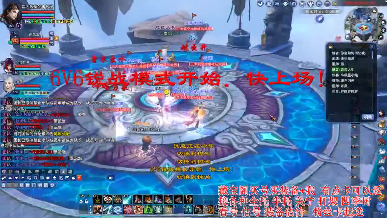 专业看号估号，接各种资源 第5段