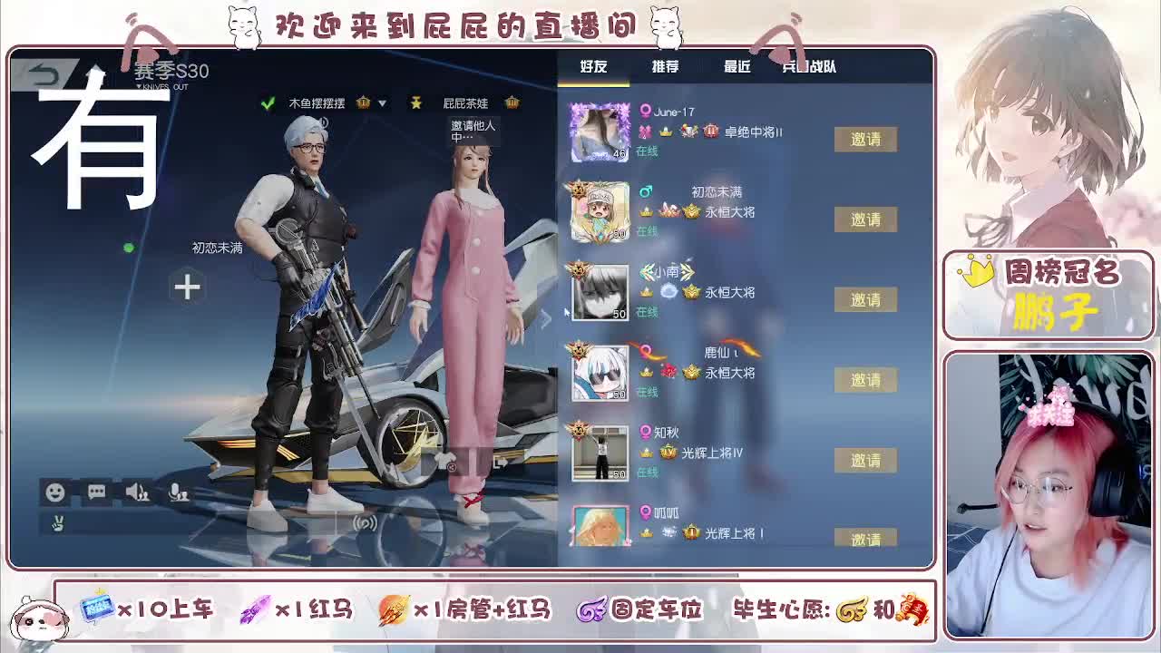 比赛加油 第1段