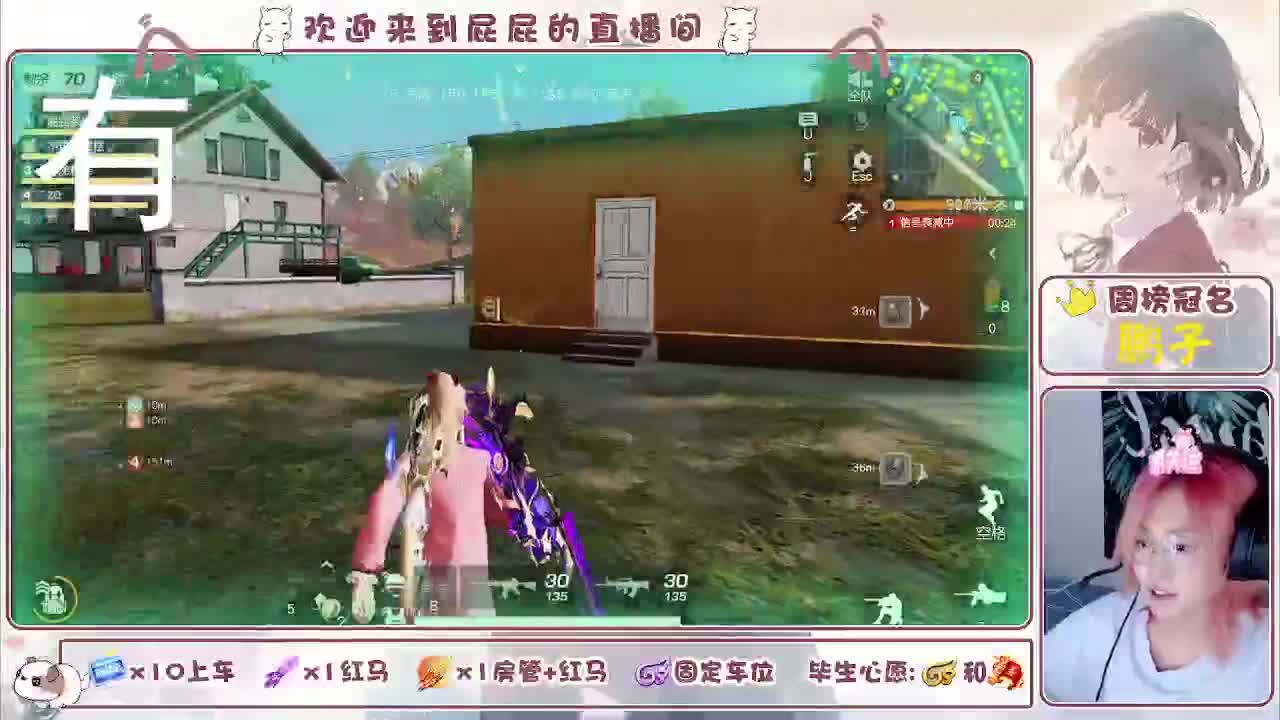 比赛加油 第2段