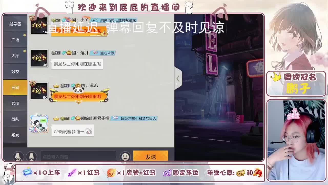 比赛加油 第3段