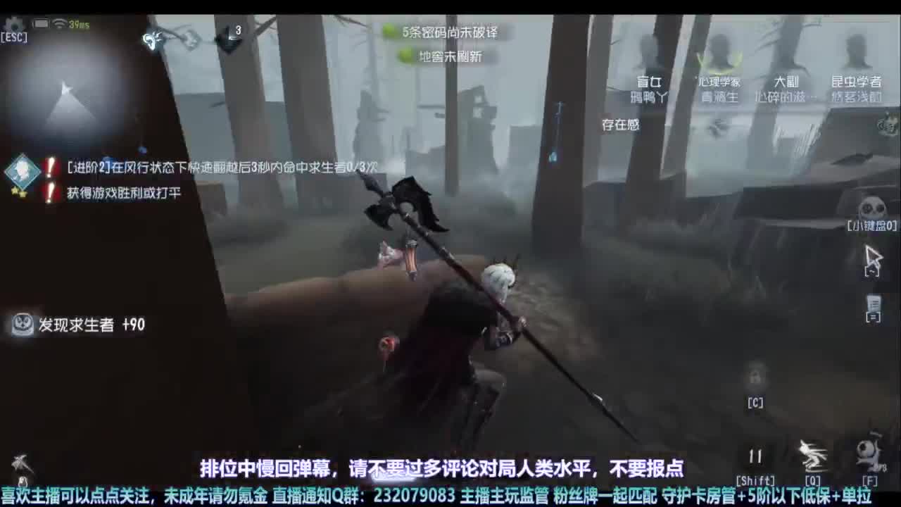 【宵白】玩游戏开心最重要啦 第2段