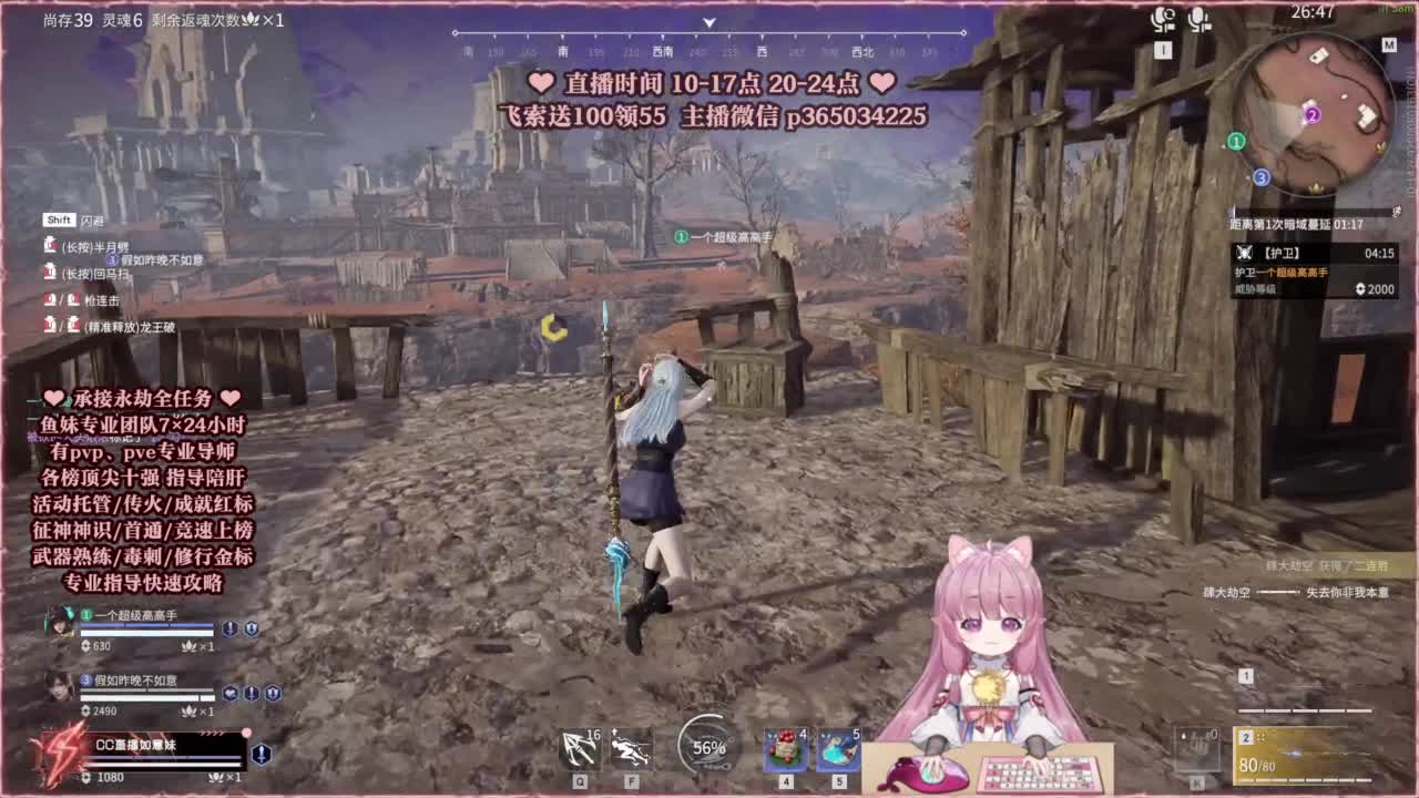 24小时接各种，什么都能打~ 第1段