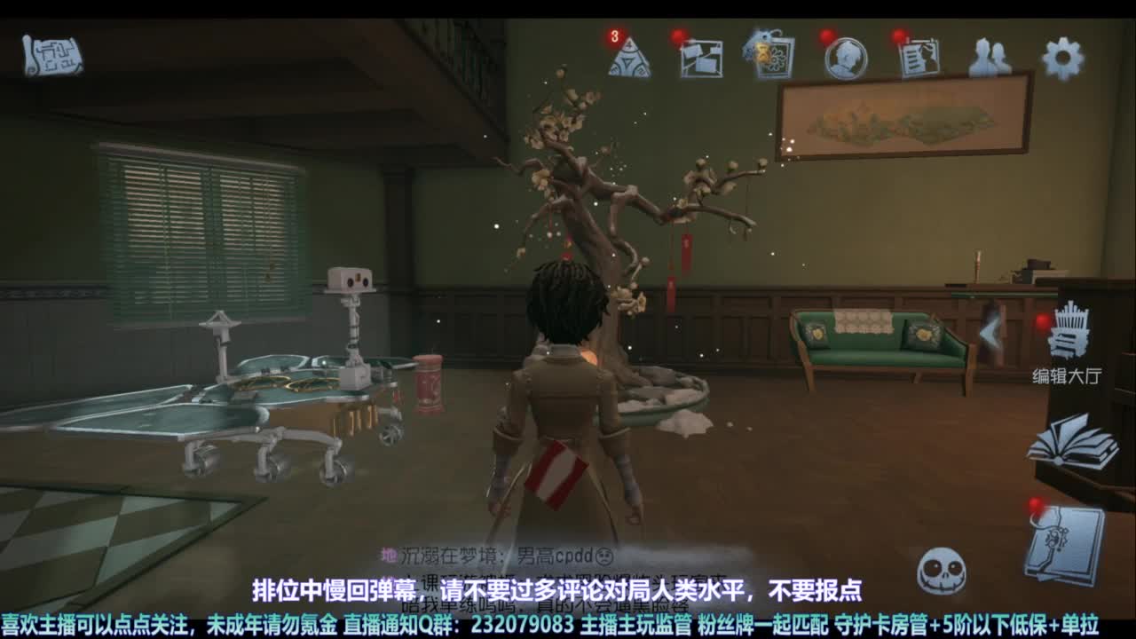 【宵白】玩游戏开心最重要啦 第3段