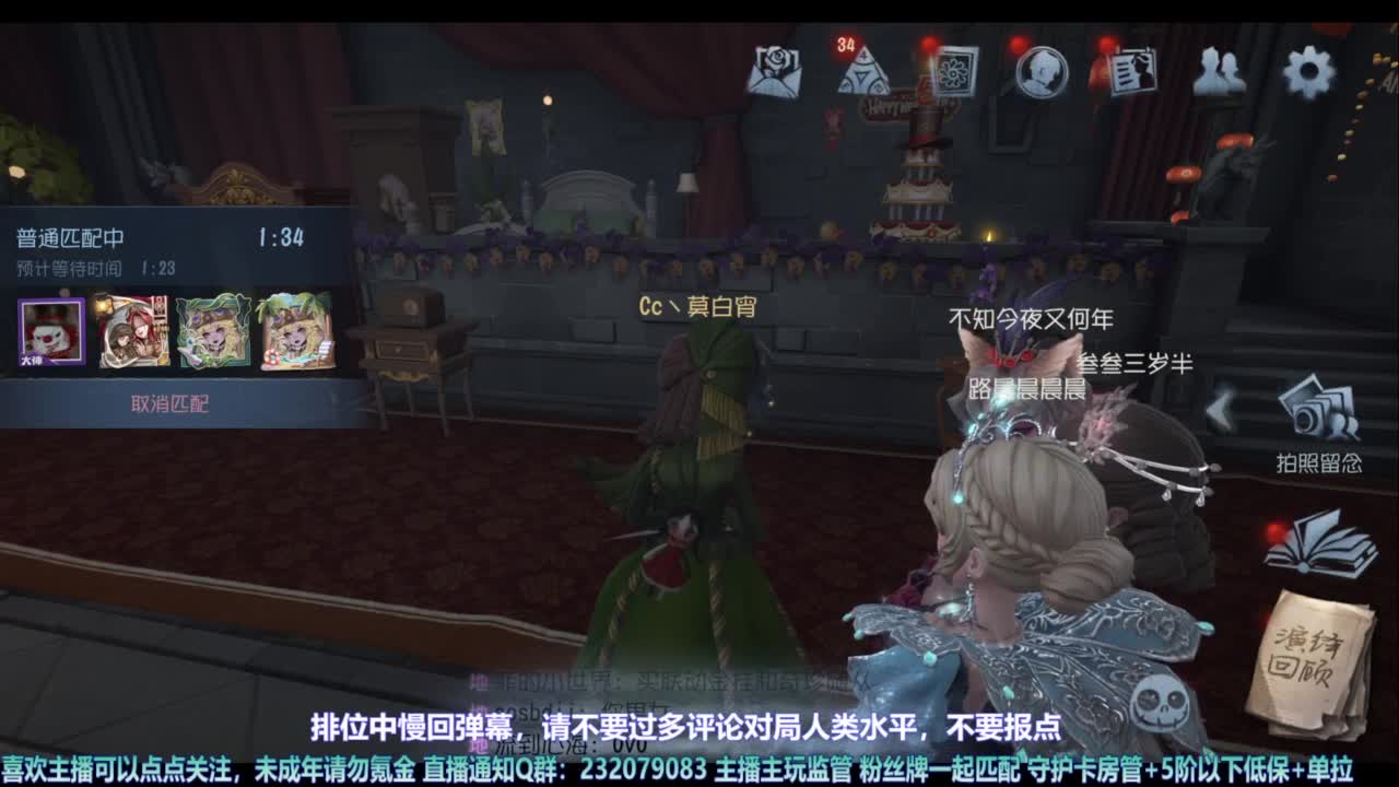 【宵白】玩游戏开心最重要啦 第4段