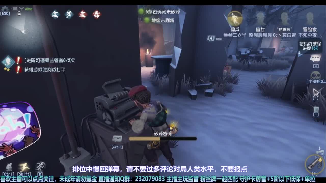 【宵白】玩游戏开心最重要啦 第6段