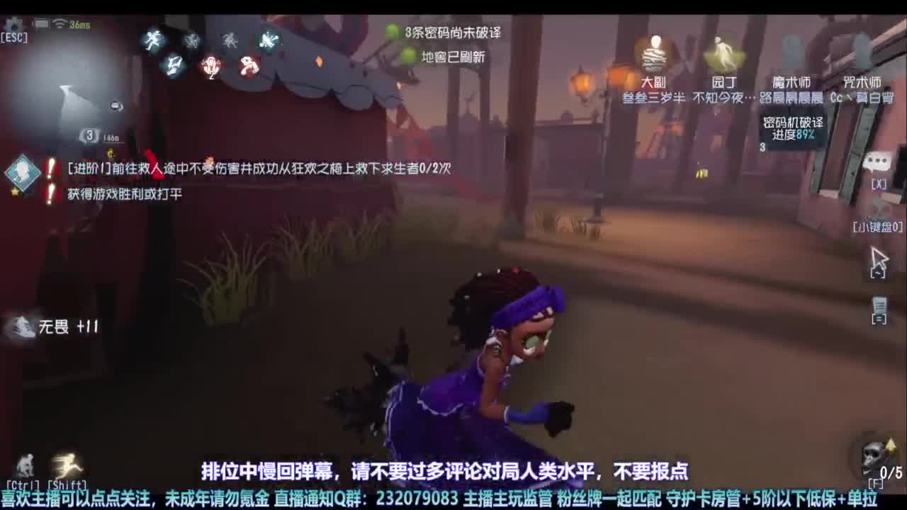 【宵白】玩游戏开心最重要啦 第7段