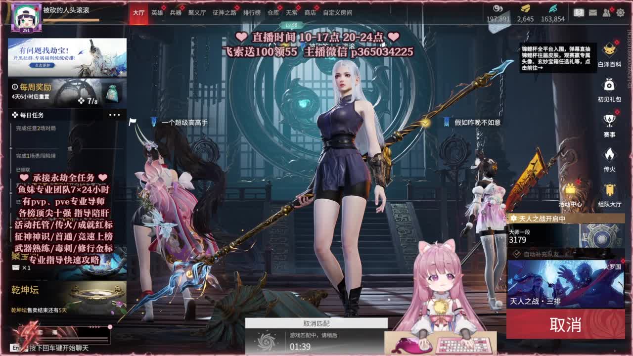 24小时接各种，什么都能打~ 第3段