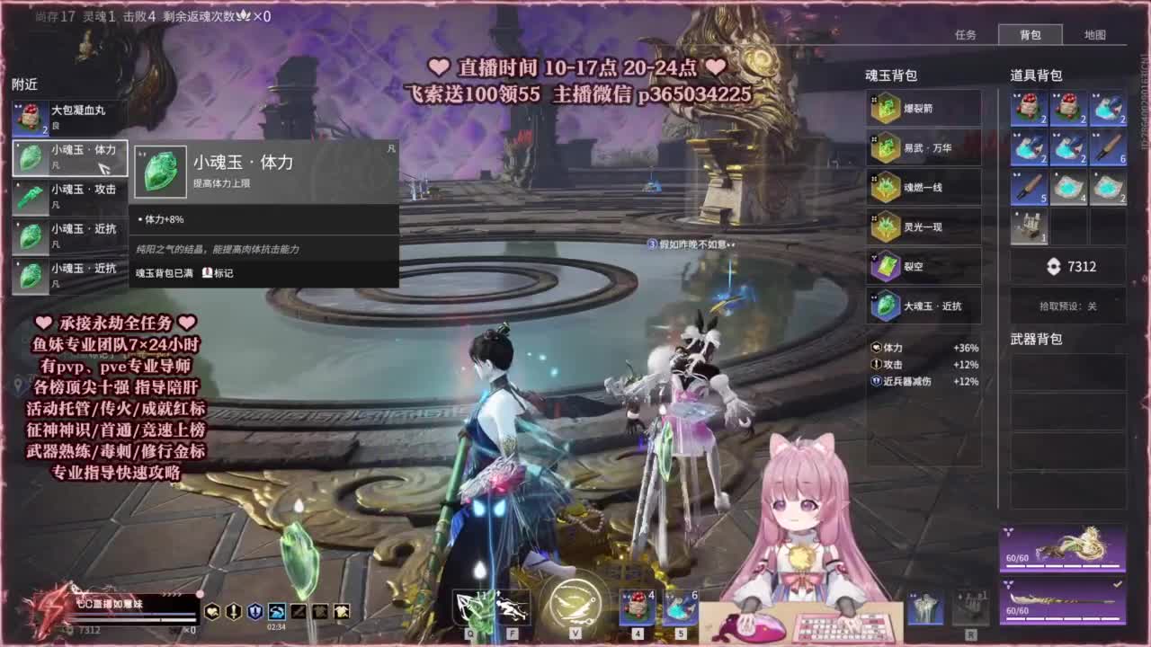 24小时接各种，什么都能打~ 第6段