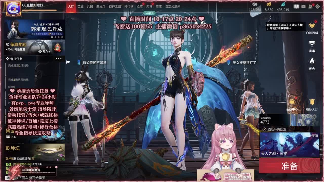 24小时接各种，什么都能打~ 第7段