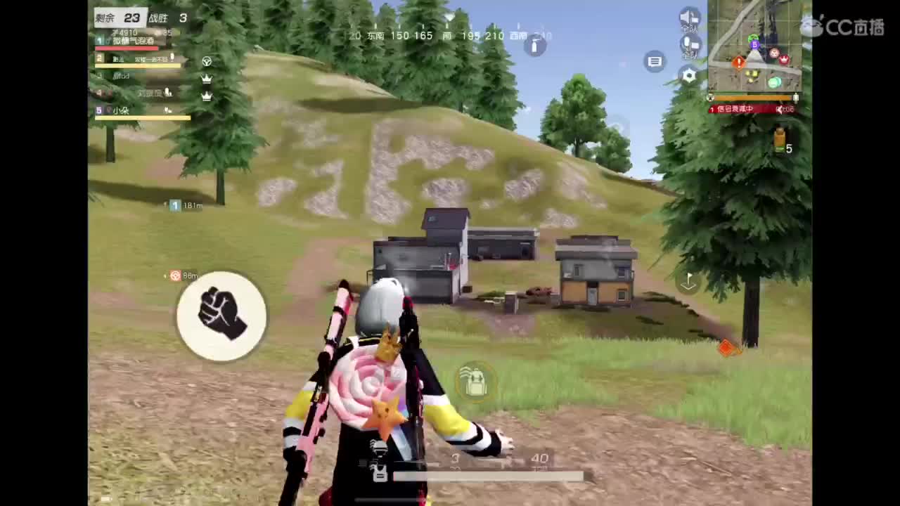 七月啦〜 第3段