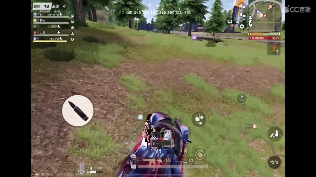 七月啦〜 第4段