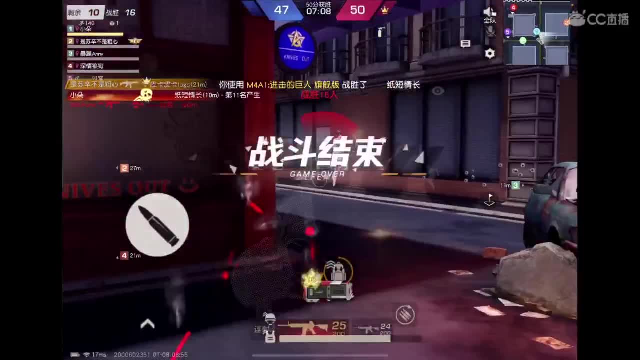 七月啦〜 第9段