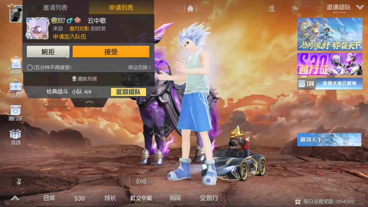 有 热干面烹饪师 第5段
