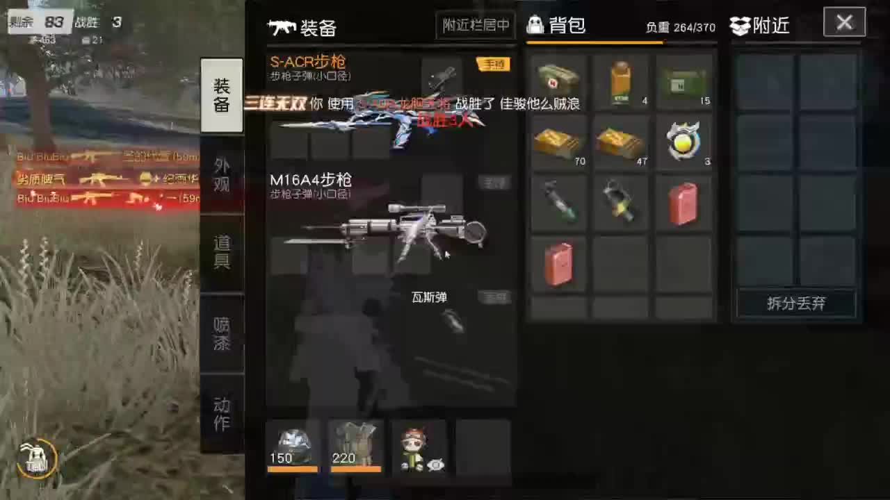 有 热干面烹饪师 第7段