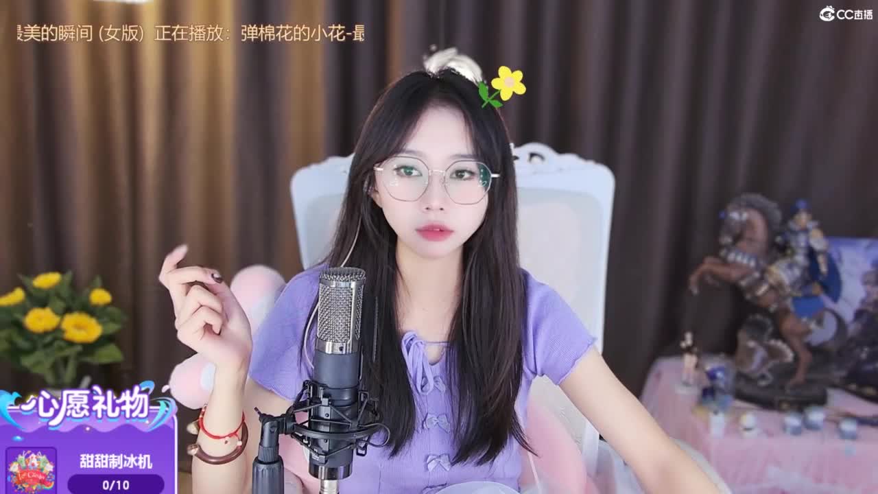 一切都好，只缺烦恼 第2段