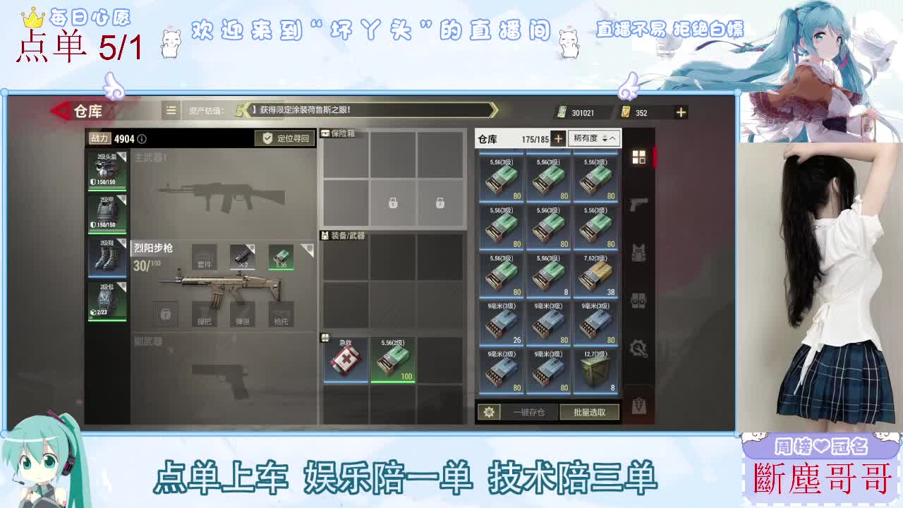 因为信任，所以简单 第2段