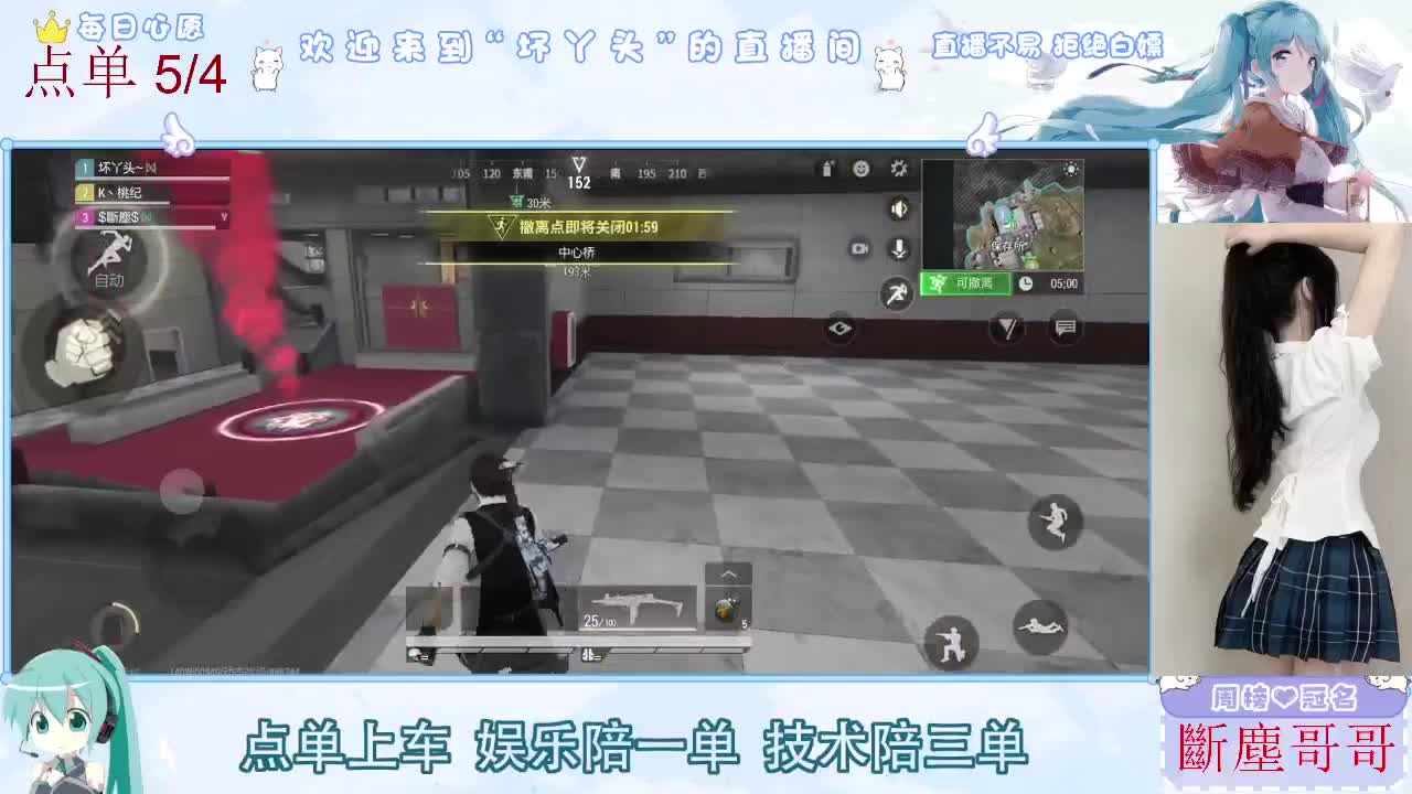 因为信任，所以简单 第3段