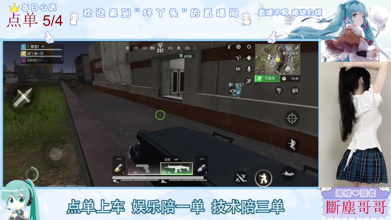 因为信任，所以简单 第5段