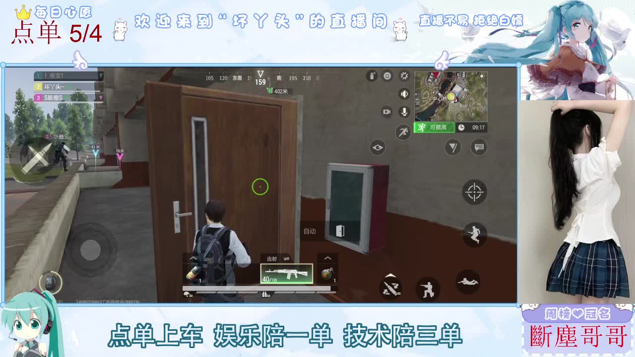 因为信任，所以简单 第8段
