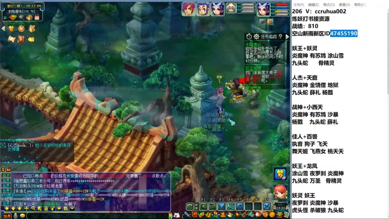 空山新雨单开接资源 第3段