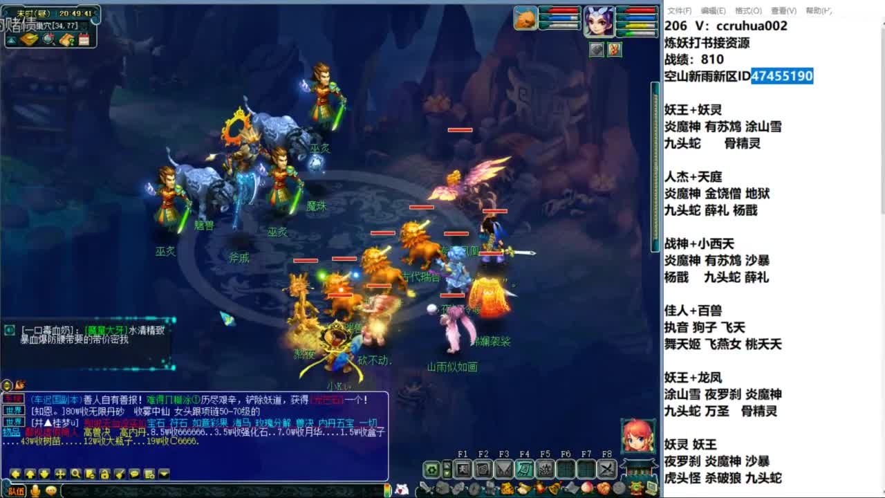 空山新雨单开接资源 第4段