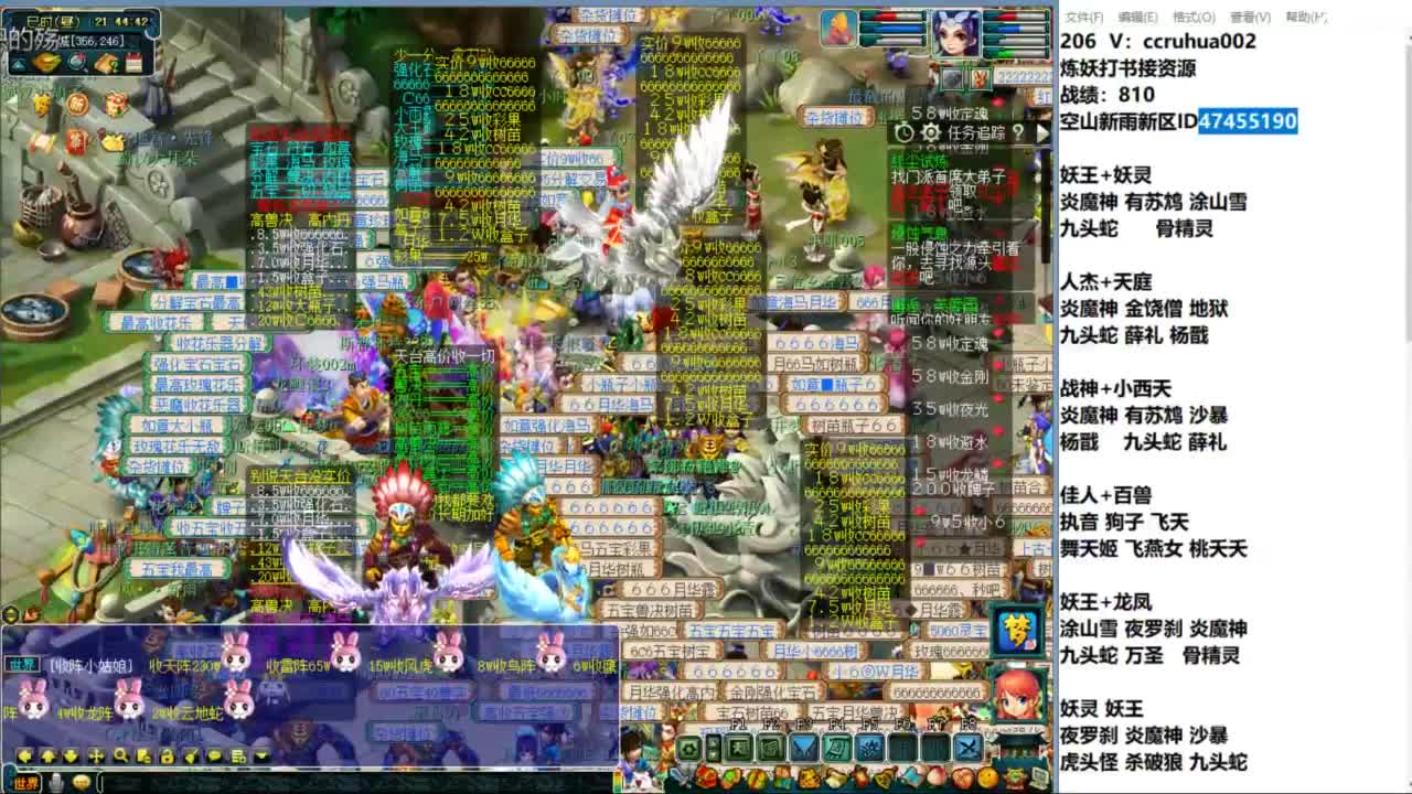 空山新雨单开接资源 第6段