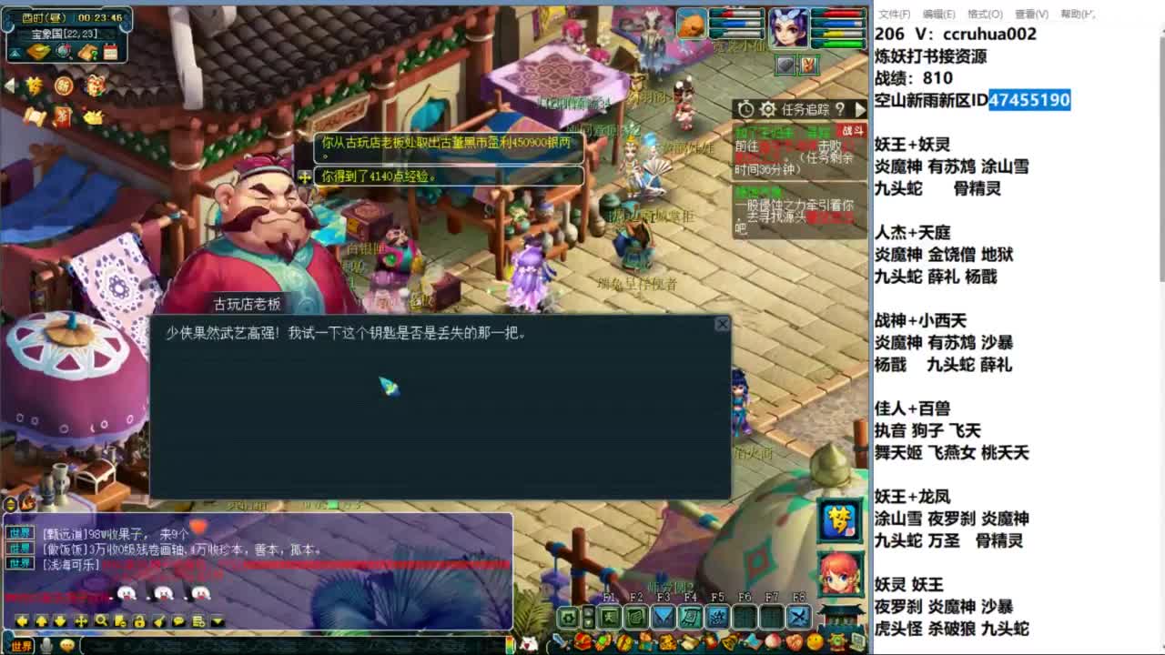 空山新雨单开接资源 第11段