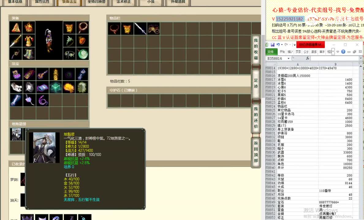 凌烟阁200男人150000