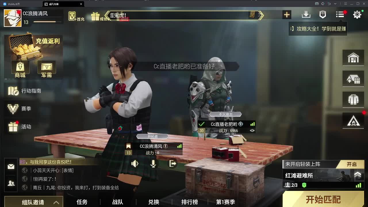捡垃圾中 第7段