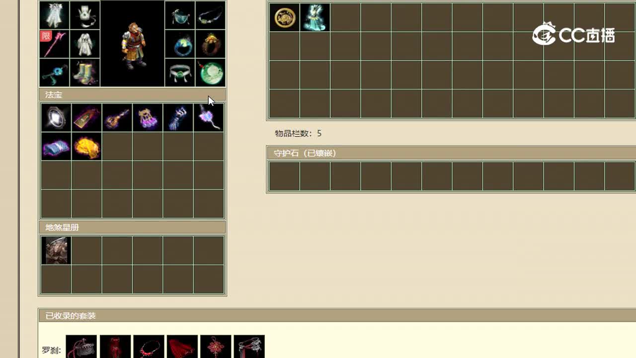 凌烟阁飞升194级男魔14000