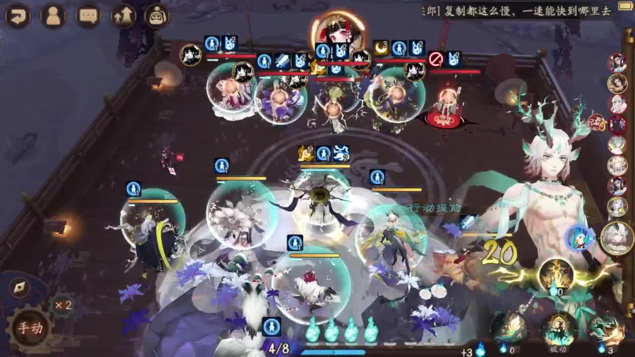 ban禅49-100！冲 第1段