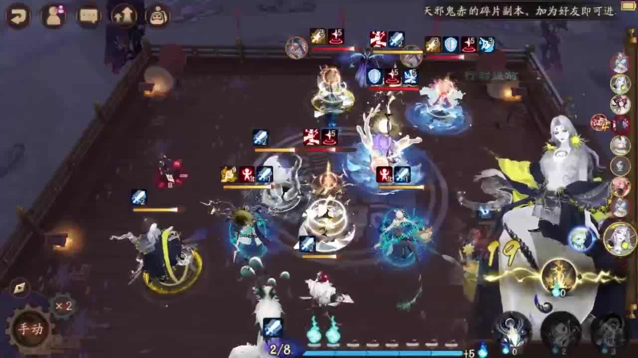 ban禅49-100！冲 第2段