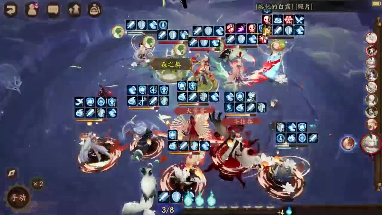 ban禅49-100！冲 第3段