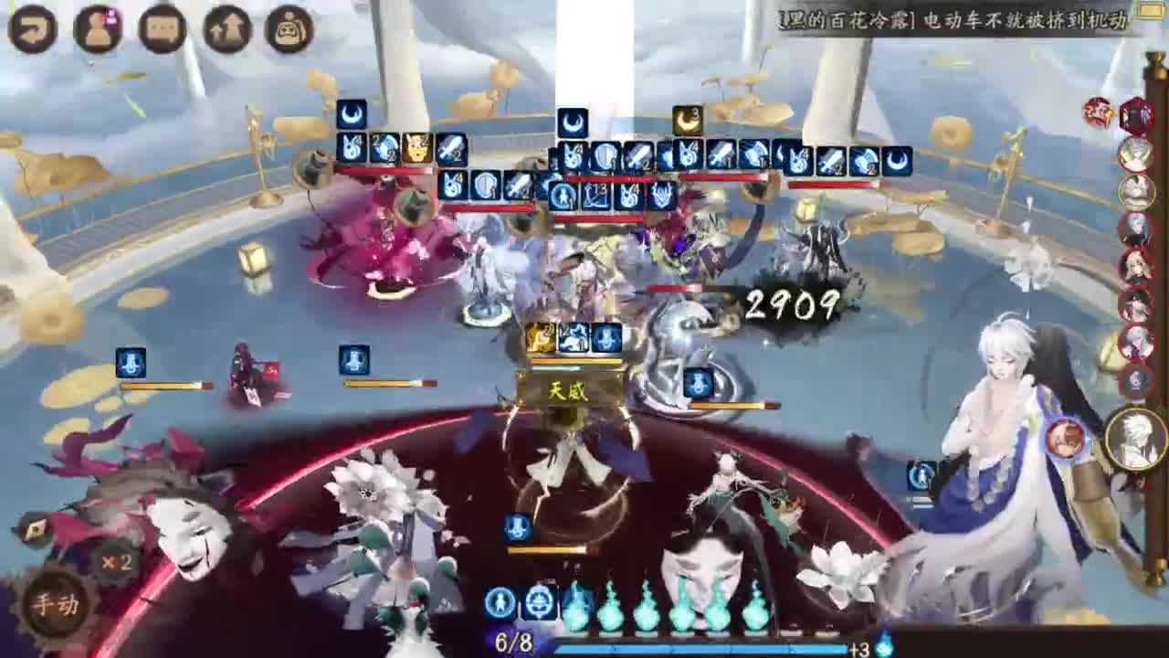 ban禅49-100！冲 第4段