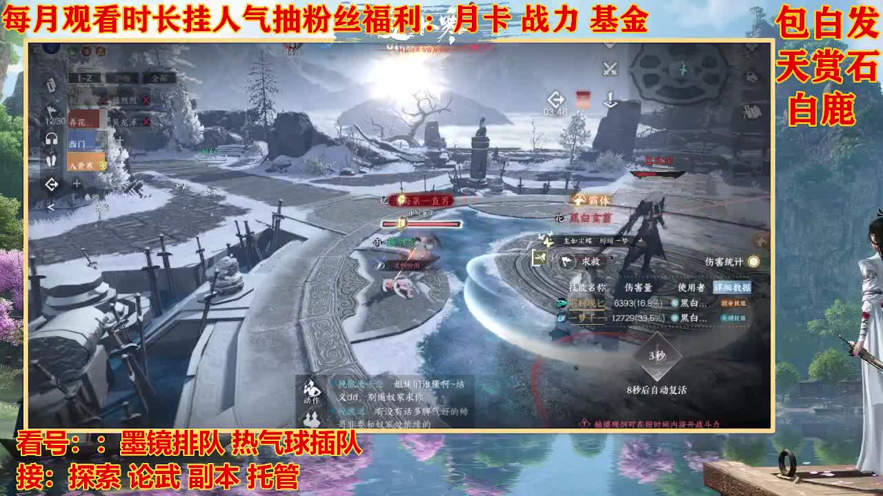 看号提战托管 第1段