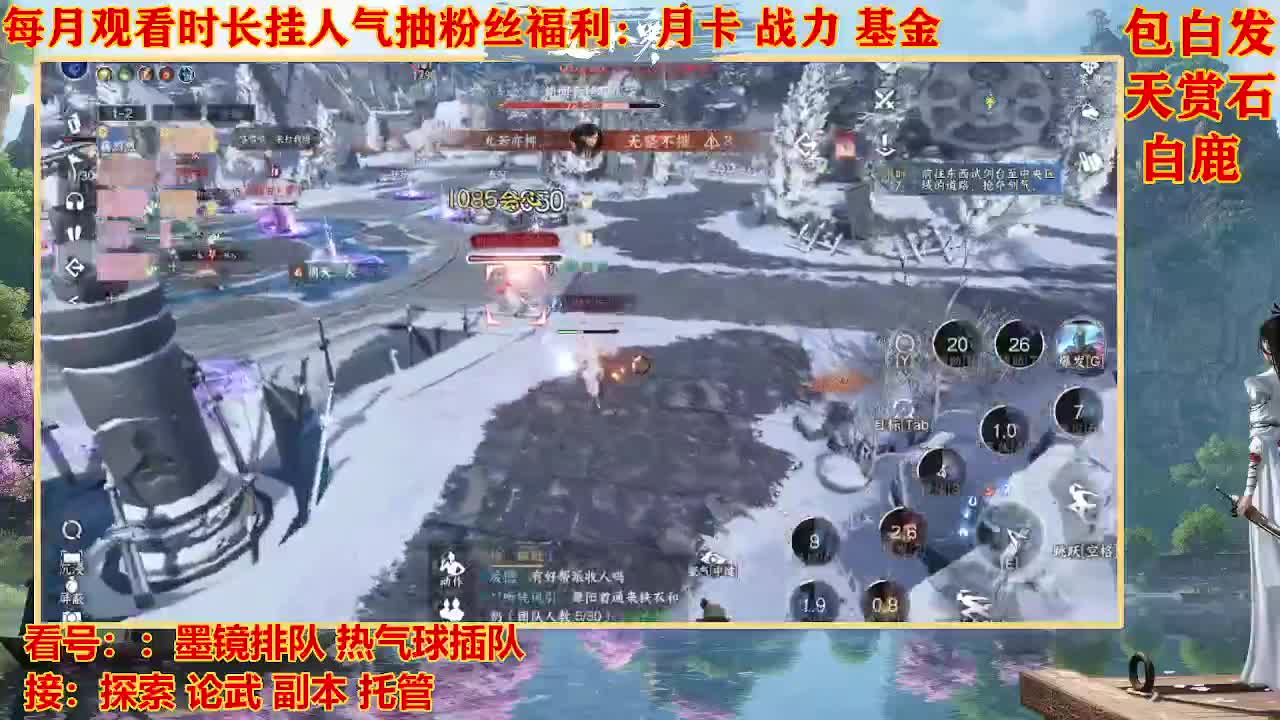 看号提战托管 第2段